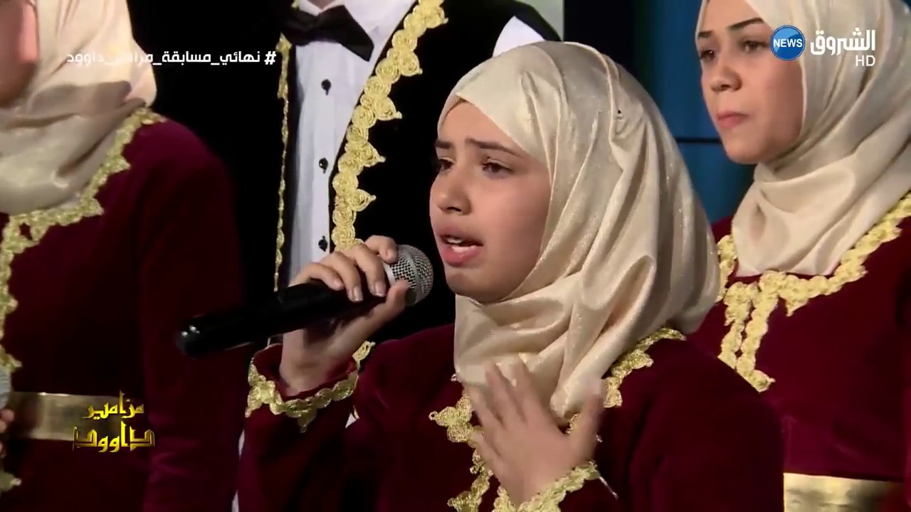 أنشودة قلبي لك مملوء غرام